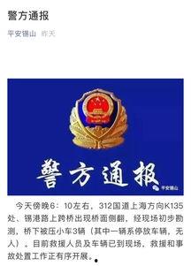 无锡事件爆料最新情况,真相逐步浮出水面,多方调查结果揭晓